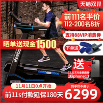 Reebok Reebok JET300 treadmill home smart silent electric folding gym equipment multi-function
