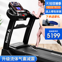Reebok Sharp Step ZJET460 Treadmill Home small muted shock absorbing electric folding gym equipment