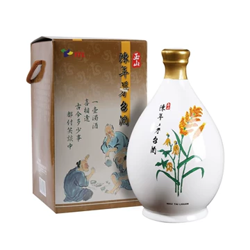 台湾　玉山茅 玉山茅台-玉山茅台促销价格、玉山茅台品牌- 淘宝