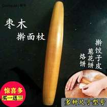 Jujube wood rolling pin Solid wood size dumpling skin rolling pin Two pointed household non-stick tool rolling roller