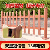 PVC plastic steel lawn fence fence fence Garden vegetable garden fence Municipal green belt fence Outdoor courtyard