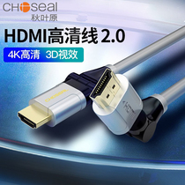 Akihabara HDMI cable elbow cable version 2 0 3D rotatable 180°360 degree turn right angle hdmi4K high-definition home laptop network set-top box connected to wall-mounted TV projector