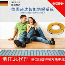 Germany Heda dual-lead heating cable floor heating installation electric floor heating household equipment non-carbon fiber hotline