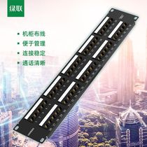 Fiberhome Class 6 24-port non-shielded distribution frame Fiberhome Gigabit Class 6 24-port integrated modular distribution frame