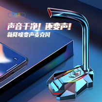 Microphone Computer Desktop Anchor Home Cable Game Voice Microphone Professional Recording Device Live capacitive wheat