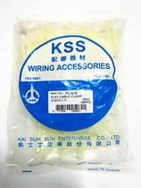 Taiwan original KSS cable fixing clip FC-635 FC-776 back collagen 100PCS