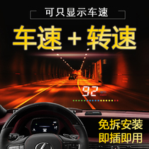 Great Wall Haval H2H5H1H8H9H3 car car HUD head-up display OBD speed projector