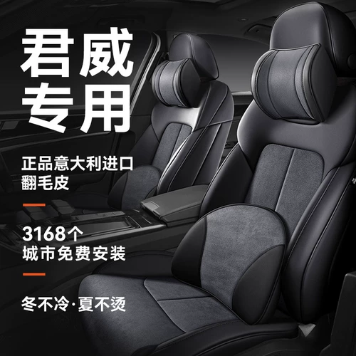 Универсальная подушка на четыре сезона, элитное сиденье, спортивное кресло