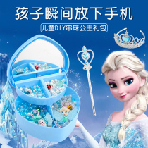 Children Strings Beads Puzzle Handmade Diy Esha Princess Ornaments Girl Toys Wear Beads Necklace Bracelet bracelet Material bag