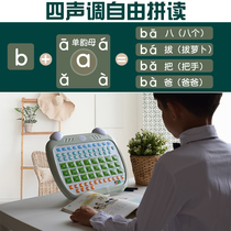Pinyin Learning artifact with sound wall chart initials and vowels spelling training first grade vocalization Chinese alphabet wall stickers