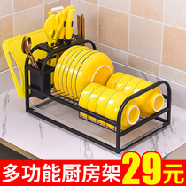 Dishes Dish Bowl tray containing rack Drying Bowl Rack Drain Shelf Small Tool Holder Bowls Chopstick Chopping Block Containing Box Kitchen Shelving