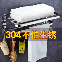 Toilet wool towel rack free of punch 304 stainless steel bath towels bathroom with bathroom pendant toilet shelve wall hanging