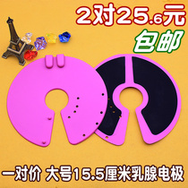 Large diameter 15cm breast electrode silicone electrode patch chest physiotherapy electrode chest patch