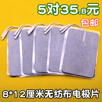 Needle type intermediate frequency electrotherapy electrode sheet Physical therapy paste Silicone electronic massage paste Non-woven electrode patch Self-adhesive type