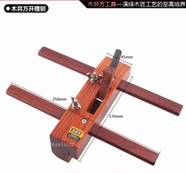 mu jing fang Hong Kong-style rosewood Liu planing router AH1204-033 mu gong bao break price