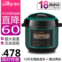  Lobe Adi pot electric pressure cooker 6L household large-capacity intelligent double-bile electric pressure cooker fully automatic official
