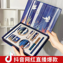 u try to use Han Ru China wind clear pigeon Mans dance eight makeup set gift box set cosmetics beauty set
