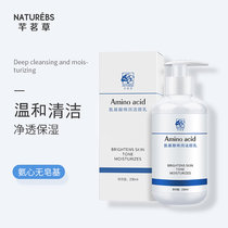 Qianminggrass mild skin cleanser nourishes moisturizing and moisturizing bubble facial cleanser u try first use