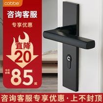  Kabe door lock Indoor bedroom mute magnetic room door lock Bathroom solid wood door handle Household universal lock