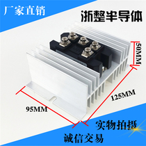 The three-phase rectifier bridge module 120A MDS120A1600V 12V 24V 48V 72V 110V 220V