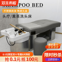 Barber shop shampoo bed head therapy fumigation Beauty Hair Care integrated bed hair salon dedicated Thai massage Flushing ear bed