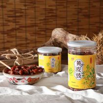 Chaoshan specialty Chaozhou Sanbao yellow bark drum licorice honey corneless yellow peel fruit dry 500g