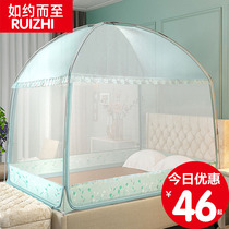  Summer (can be hung with a fan)2021 new installation-free yurt mosquito net household anti-fall children foldable