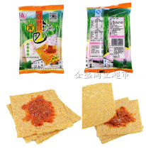 1 piece of 30 bags each bag of 48g small bag Jingxian Yunling with sauce pot sauce in southern Anhui specialty has Chili sauce wrapped pot