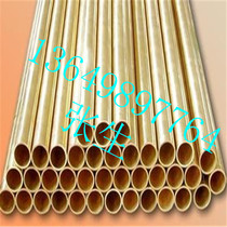 Thin-walled brass H62 h59 copper tube outer diameter 30mm mm ID 28 26mm thickness 1mm 2mm