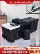 Water circulation Korean hair care bed beauty salons can be matched with hair care products fumigation head massage bed