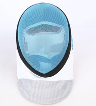 Fencing color foil mask double back belt does not fall off CE350N can not participate in the national competition