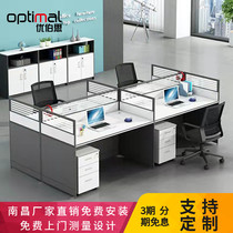 Nanchang Office Chair Portfolio Office Staff 4-person-position Employee Partition Screen Cassette Brief Hyundai