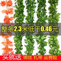 Simulation of green planting vines with green loo climbing Mountain tiger sea-tang watermelon grape leaves decorated with fake flowers silk bouquet Vine Fence Flower Strips