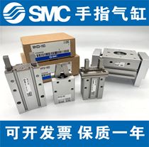 The SMC finger cylinder MHZ2-MHZL2-MHL2-MHY2-MHC2-10D-16D-20D-25D-32D-40D