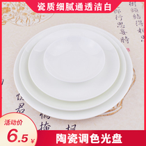 Palette authentic Jingdezhen ceramic art professional watercolor Chinese painting pigment plate color plate painting white porcelain plate