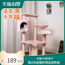 Export cat climbing frame Sisal cat nest Cat tree Villa grab board Cat jump Cat Tree Cat toy supplies
