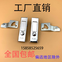Haitan lock MS503 plane lock bounce lock distribution box electric cabinet lock fire cabinet lock distribution box electric Cabinet