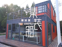  Simple security room transformation High-end doorman room container combination construction outdoor duty room guard booth customization