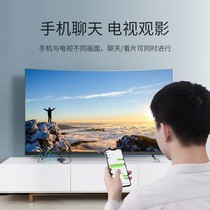 Green Union wireless screen projector on the same screen conversion line home universal car projector 4K HD video HDMI transmission display