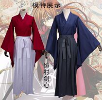Ronin Kenshin Feicun Kenshin executioner draws a knife cos kimono Kendo suit cosplay costume full set of bottoming