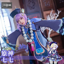The original god cos clothing game seven seven cosplay frozen back to the soul night Halloween cute Loli smoke Fei Yaoyao dressed woman