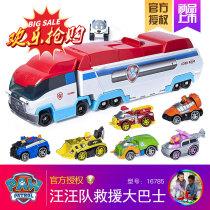 Genuine Wang Team Standout Great Success Toy Deformation Alloy Large Paz Wang Wang Team Rescue Car Machine Dog Toy Suit