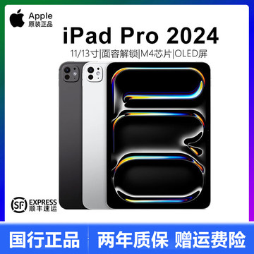 2021版11英寸128GB国行 2021版11英寸128GB国行