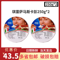 Italian Chiresa Mascarpone cheese 250g*2 Tiramisu Cheesecake baking raw materials