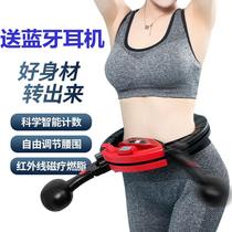 Tingling intelligent hoops ring slim waist collection wont fall magnet flag ship store Weight loss theorizer special female aggravated