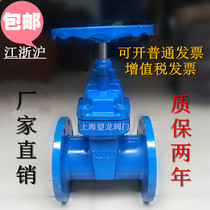 Shanghai Wanglong dark Rod soft seal flange gate valve dn50dn100 elastic seat seal valve cast iron National Standard spot