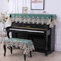 Piano cover dust-proof full cover half hood modern brief South Korea Nordic American Yamaha 88 key cover cloth cover