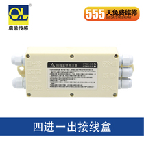 Sensor junction box 4-in-1-out load sensing motor accessories supporting wiring for the use of loadometer mixing station
