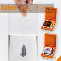 Kaivo Seiko Water No Stealthy Fish Line System Mainline Sub-Line Japanese Raw Silk Imported Nylon Line Bench Fishing Line