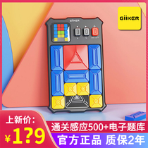 Xiaomi GIIKER Jike Super Huarong Road Sliding Puzzle Intelligence Thinking Logic Training Toys Big Children